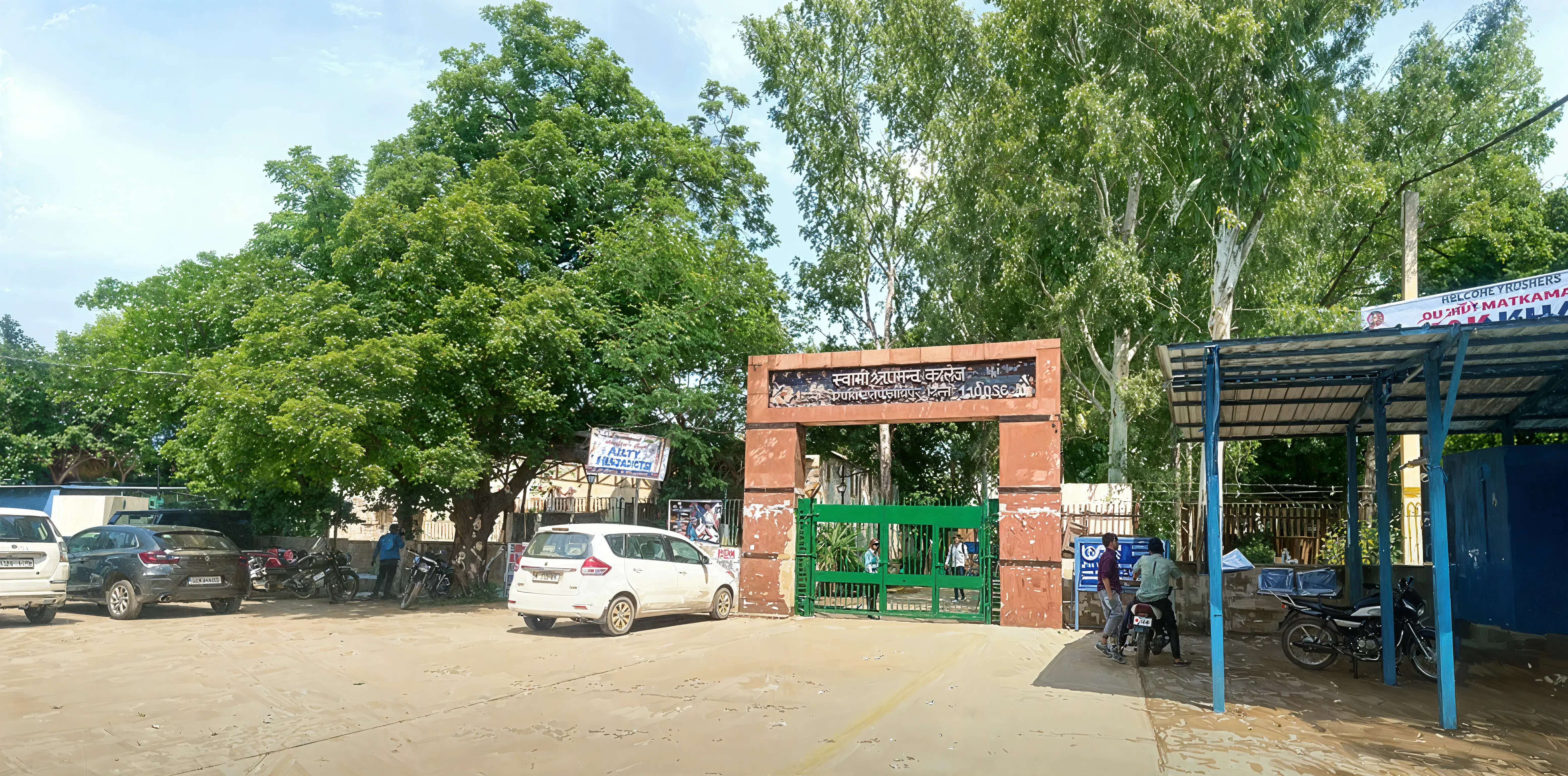 Swami Shraddhanand College Campus photo 6